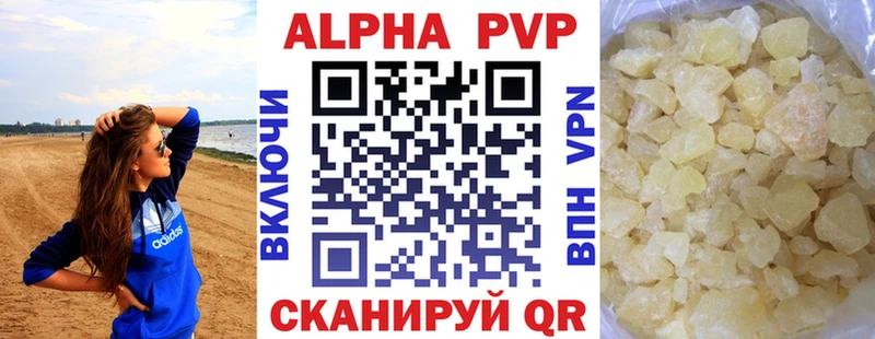где можно купить   дарк нет телеграм  А ПВП Соль  Беломорск 