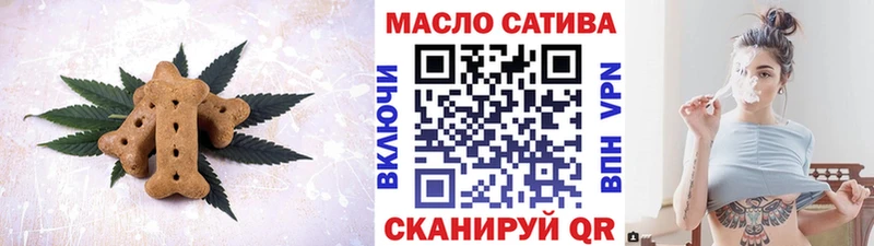 Canna-Cookies конопля  ОМГ ОМГ сайт  Беломорск  наркотики 