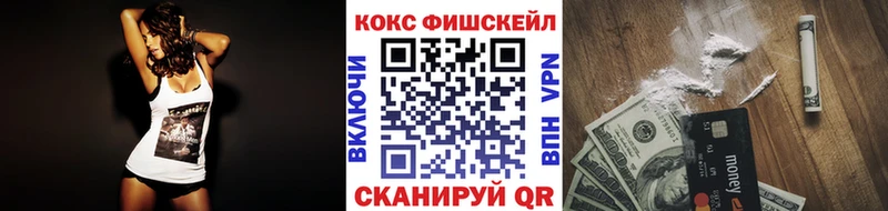 Cocaine Эквадор  хочу наркоту  Беломорск 
