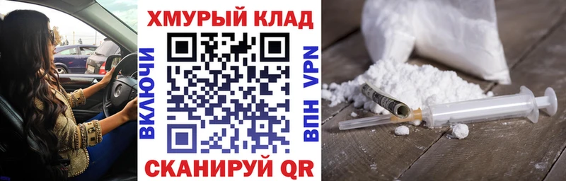 Героин герыч  Беломорск 