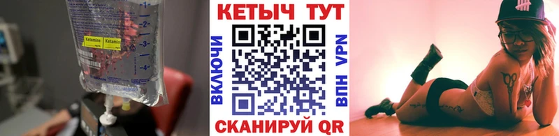 где купить наркоту  Беломорск  КЕТАМИН ketamine 