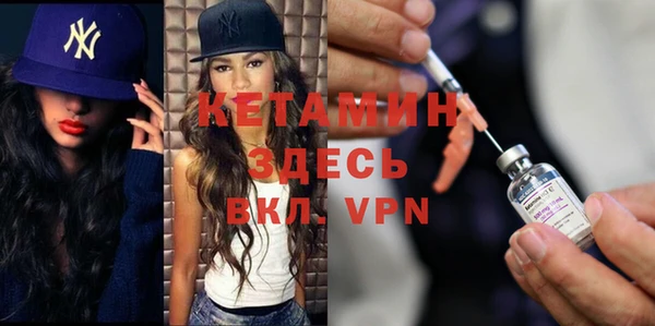 mdpv Балахна