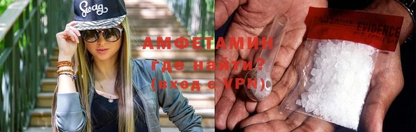 героин Россошь