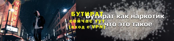 MESCALINE Ростов