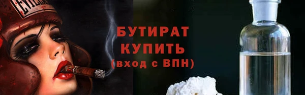 гидра Пролетарск