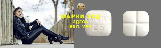 mdpv Балахна
