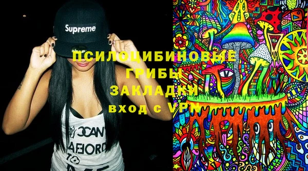 mdpv Балахна