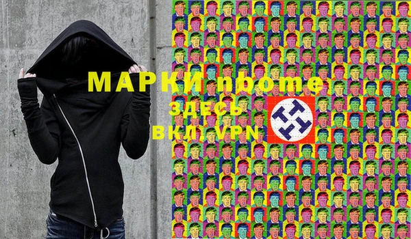 стаф Протвино