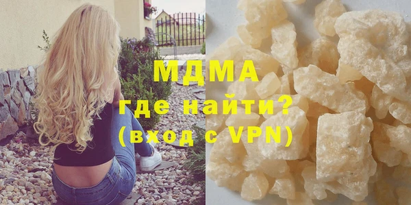 скорость Арсеньев