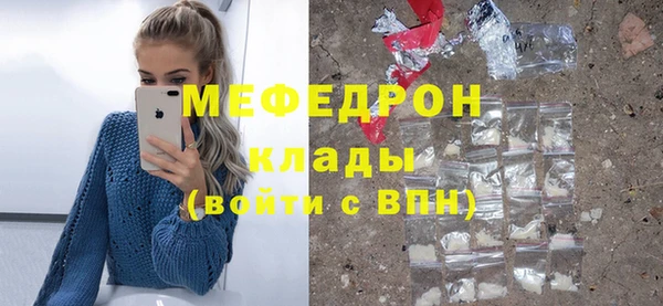mdpv Балахна