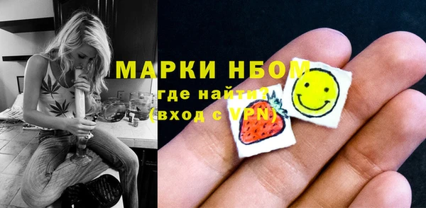 mdpv Балахна