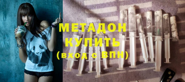 дурь Рославль