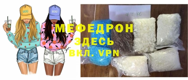 mdpv Балахна