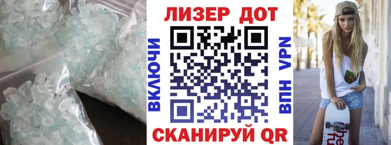 Лсд 25 экстази ecstasy Беломорск