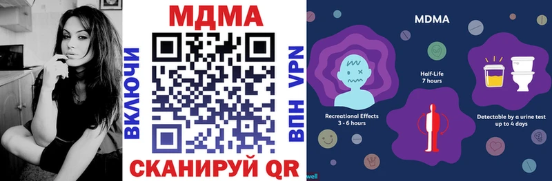 МДМА кристаллы Беломорск
