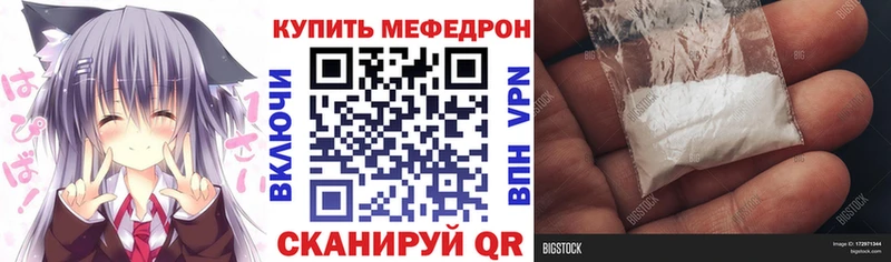 МЯУ-МЯУ VHQ  Беломорск 