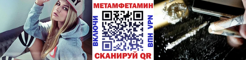 МЕТАМФЕТАМИН Декстрометамфетамин 99.9%  Беломорск 