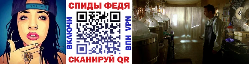 Первитин пудра Беломорск