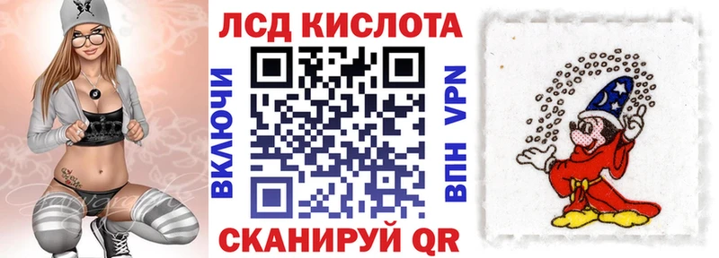 Марки N-bome 1,5мг  даркнет сайт  darknet официальный сайт  Беломорск 