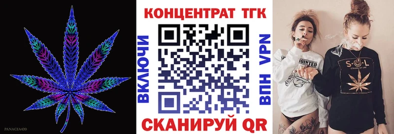 Дистиллят ТГК THC oil Беломорск
