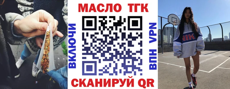 Дистиллят ТГК Wax  где купить наркотик  Беломорск 