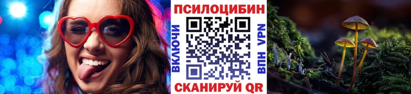 Псилоцибиновые грибы MAGIC MUSHROOMS  Беломорск 