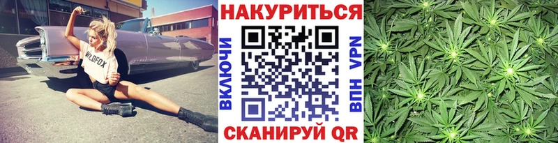 Шишки марихуана тримм  как найти закладки  ссылка на мегу ссылка  Беломорск 